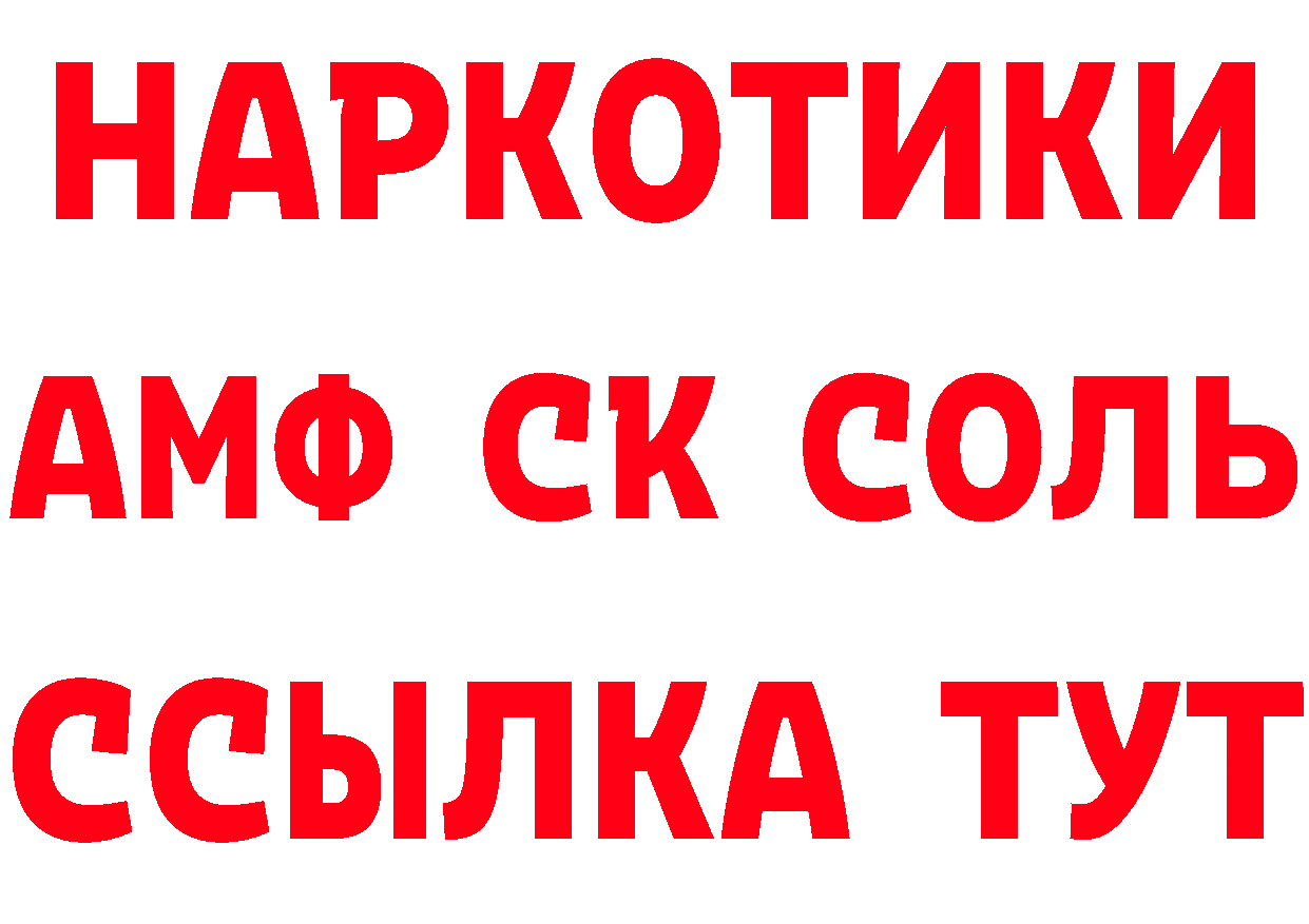 МАРИХУАНА гибрид рабочий сайт даркнет MEGA Будённовск