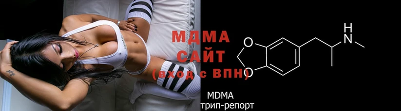 MDMA crystal  Будённовск 